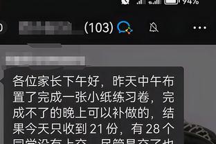 江南官网app客户端下载截图3